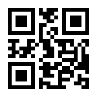 QR-Code zur Seite https://www.isbn.de/9783899811148