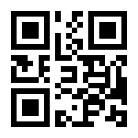 QR-Code zur Seite https://www.isbn.de/9783899811964
