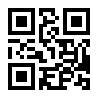 QR-Code zur Seite https://www.isbn.de/9783899815238