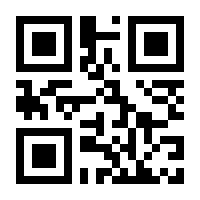 QR-Code zur Seite https://www.isbn.de/9783899860825