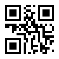 QR-Code zur Seite https://www.isbn.de/9783899861532
