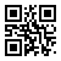QR-Code zur Seite https://www.isbn.de/9783899872521