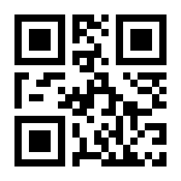 QR-Code zur Seite https://www.isbn.de/9783899912333