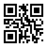QR-Code zur Seite https://www.isbn.de/9783899912357