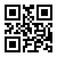 QR-Code zur Seite https://www.isbn.de/9783899912425