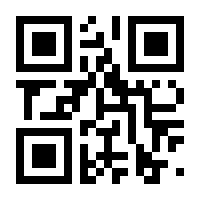 QR-Code zur Seite https://www.isbn.de/9783899920307