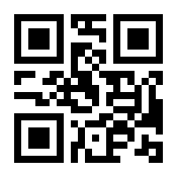 QR-Code zur Seite https://www.isbn.de/9783899920321