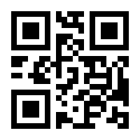 QR-Code zur Seite https://www.isbn.de/9783899930801