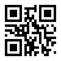 QR-Code zur Seite https://www.isbn.de/9783899930962
