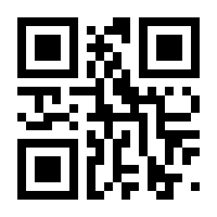 QR-Code zur Buchseite 9783899933703