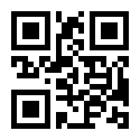 QR-Code zur Seite https://www.isbn.de/9783899934830