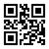 QR-Code zur Seite https://www.isbn.de/9783899935943