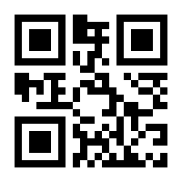 QR-Code zur Seite https://www.isbn.de/9783899936322