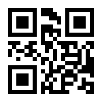 QR-Code zur Seite https://www.isbn.de/9783899938203