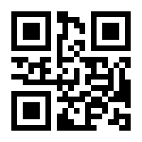 QR-Code zur Seite https://www.isbn.de/9783899939538