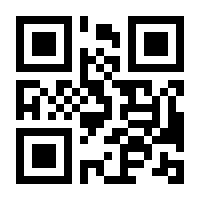 QR-Code zur Seite https://www.isbn.de/9783899939965