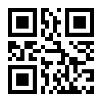 QR-Code zur Seite https://www.isbn.de/9783899941104