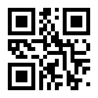 QR-Code zur Buchseite 9783899941630