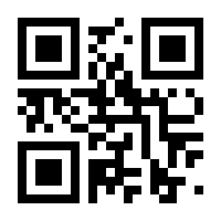 QR-Code zur Seite https://www.isbn.de/9783899948653
