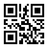 QR-Code zur Seite https://www.isbn.de/9783899950052