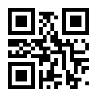 QR-Code zur Seite https://www.isbn.de/9783899956191
