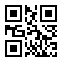 QR-Code zur Seite https://www.isbn.de/9783899960198