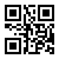 QR-Code zur Seite https://www.isbn.de/9783899960914