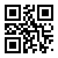 QR-Code zur Seite https://www.isbn.de/9783899961423