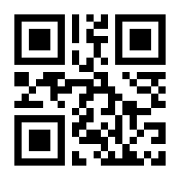 QR-Code zur Buchseite 9783899971330
