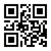 QR-Code zur Seite https://www.isbn.de/9783899972719