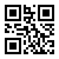 QR-Code zur Seite https://www.isbn.de/9783899980523