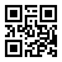 QR-Code zur Seite https://www.isbn.de/9783900000080