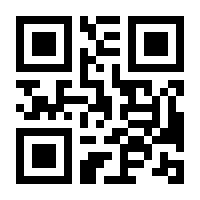 QR-Code zur Seite https://www.isbn.de/9783900000905