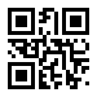 QR-Code zur Seite https://www.isbn.de/9783900009045