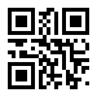 QR-Code zur Seite https://www.isbn.de/9783900009953