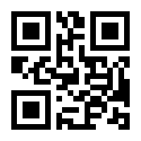 QR-Code zur Buchseite 9783900036027