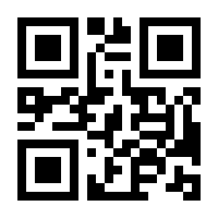 QR-Code zur Seite https://www.isbn.de/9783900036614