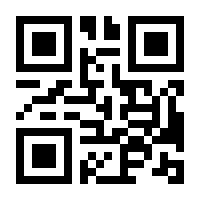 QR-Code zur Seite https://www.isbn.de/9783900036645