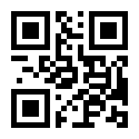 QR-Code zur Buchseite 9783900044275