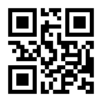 QR-Code zur Buchseite 9783900050931