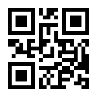 QR-Code zur Seite https://www.isbn.de/9783900050962