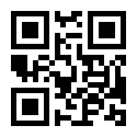 QR-Code zur Buchseite 9783900052485