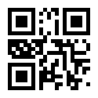 QR-Code zur Seite https://www.isbn.de/9783900083175
