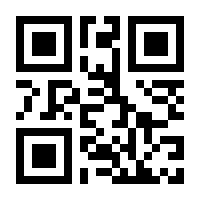 QR-Code zur Buchseite 9783900083250