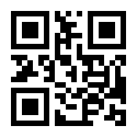 QR-Code zur Seite https://www.isbn.de/9783900083397