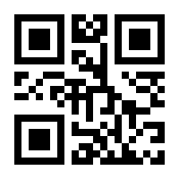 QR-Code zur Seite https://www.isbn.de/9783900083601