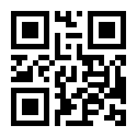 QR-Code zur Seite https://www.isbn.de/9783900083724