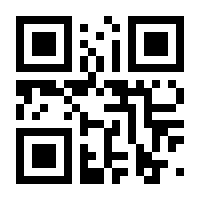 QR-Code zur Seite https://www.isbn.de/9783900088613
