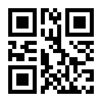 QR-Code zur Seite https://www.isbn.de/9783900088712