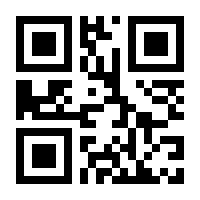 QR-Code zur Seite https://www.isbn.de/9783900181826